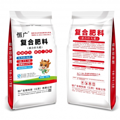 恒廣腐植酸螯合控失肥