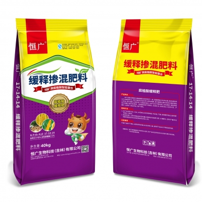 恒廣控釋摻混肥料