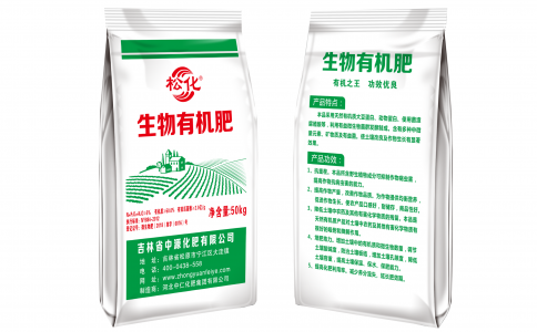 松化生物有機(jī)肥