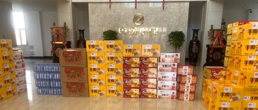 愛心企業(yè)捐贈物資 為一線抗疫人員加油